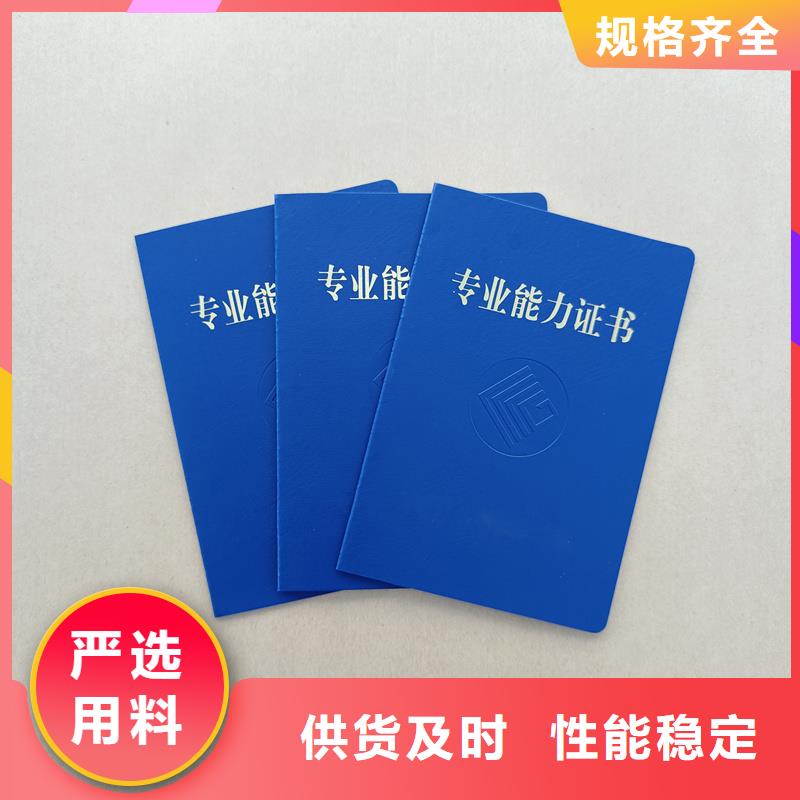 精工制作