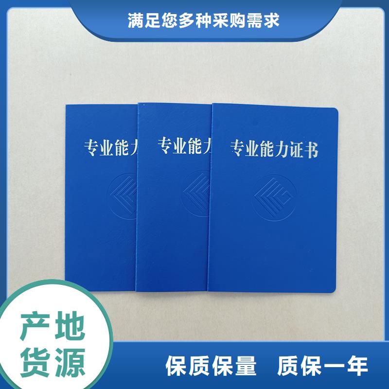  我们更专业