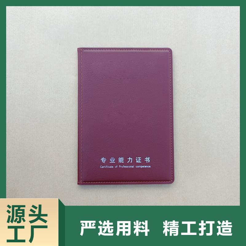 厂家定制