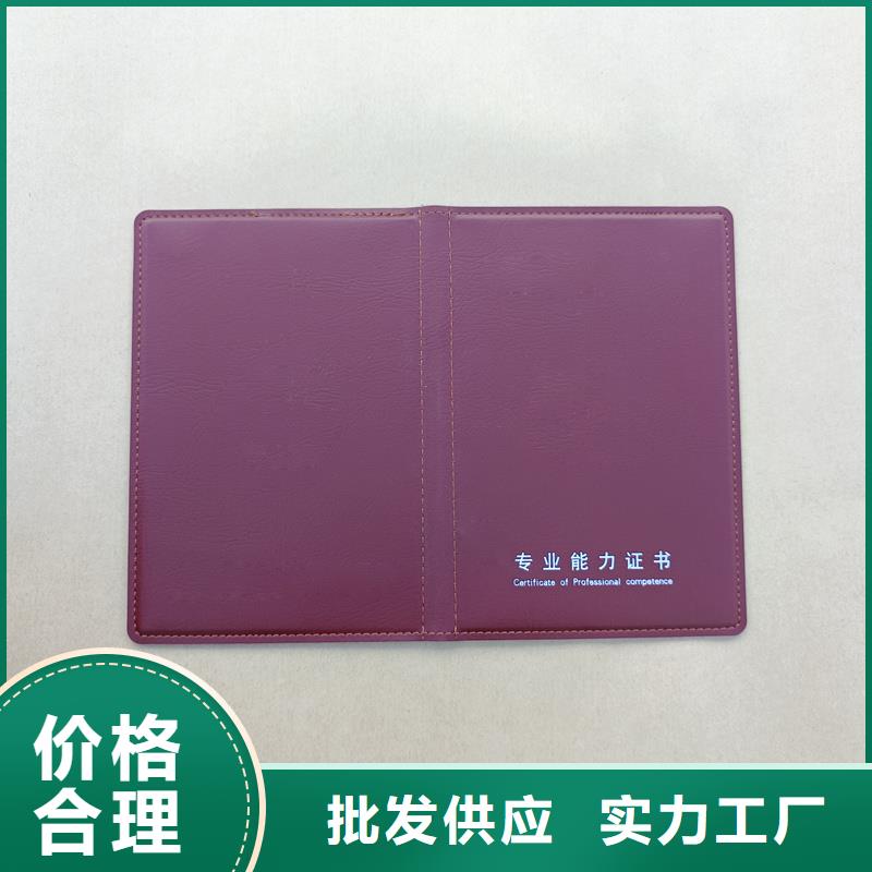 工艺成熟