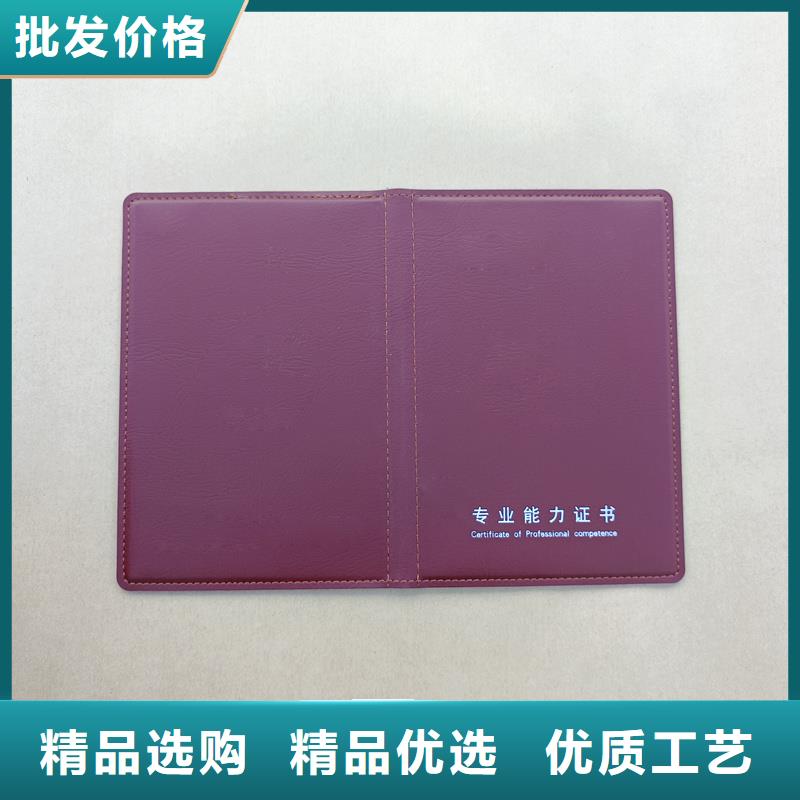 品质保证实力见证