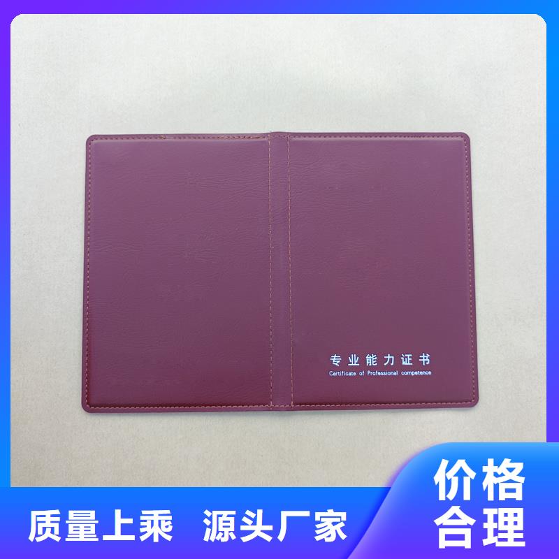  直销厂家