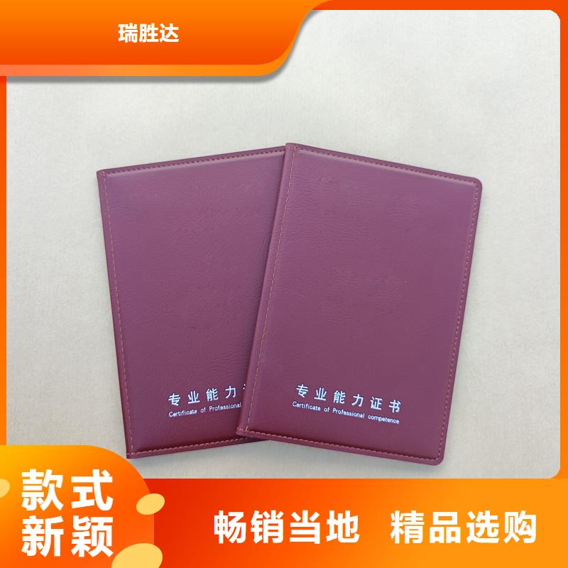 发货迅速