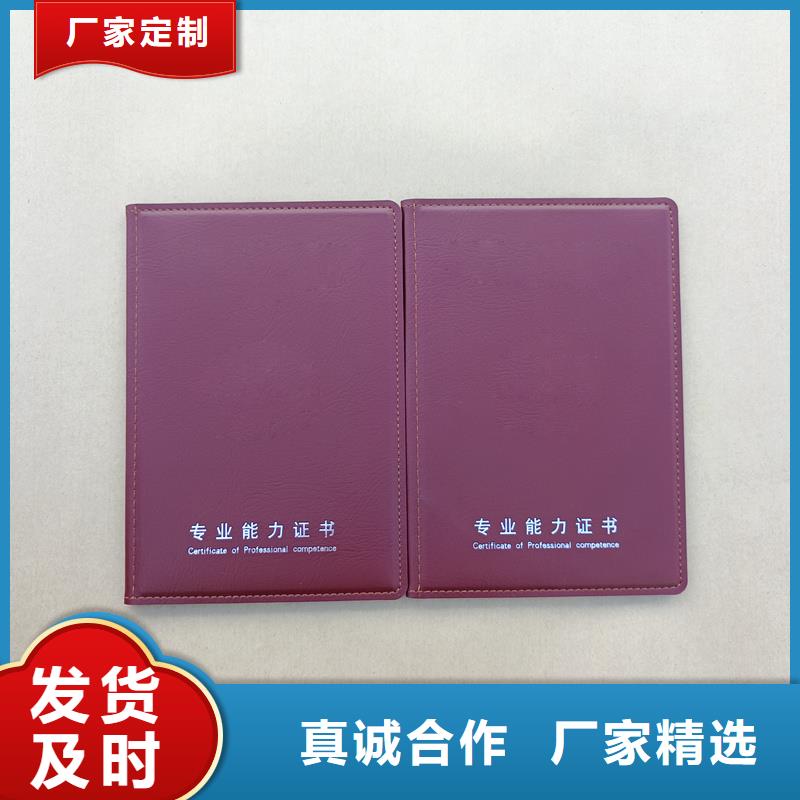 种类齐全