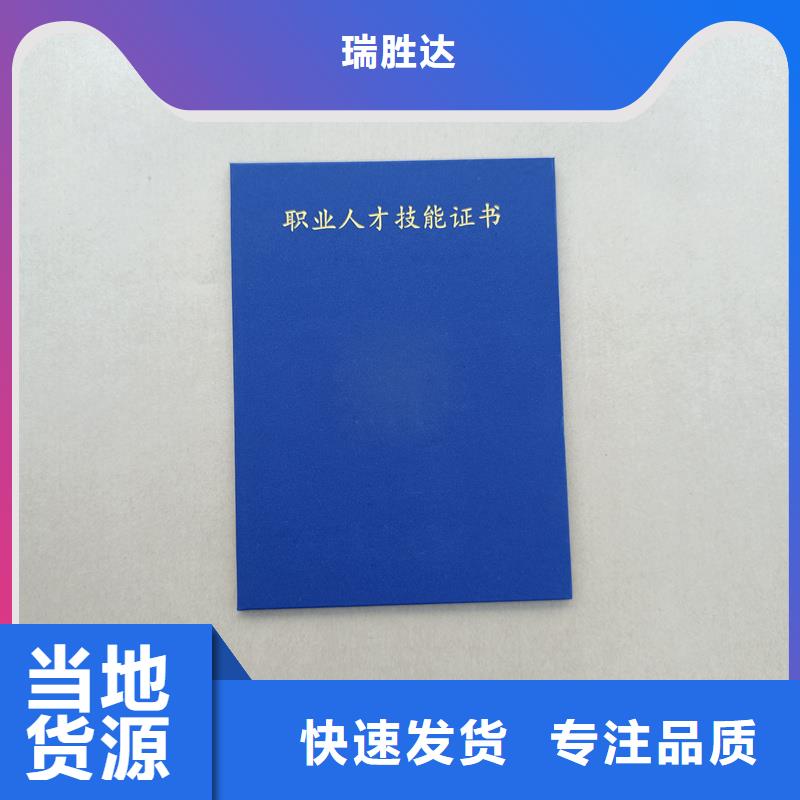  本地厂家值得信赖