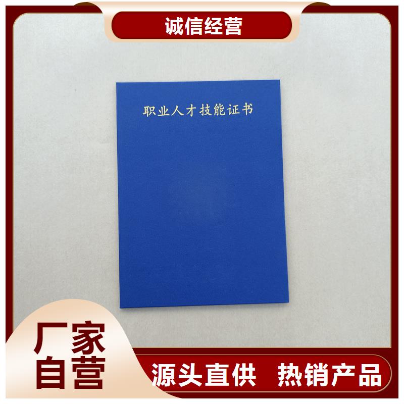 金银币收藏价钱印刷公司