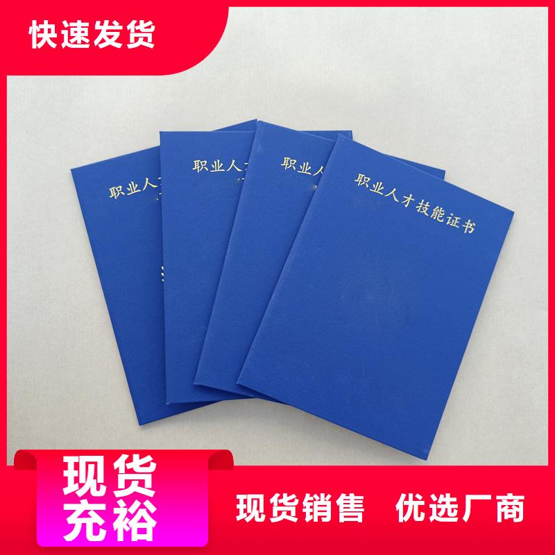  匠心打造