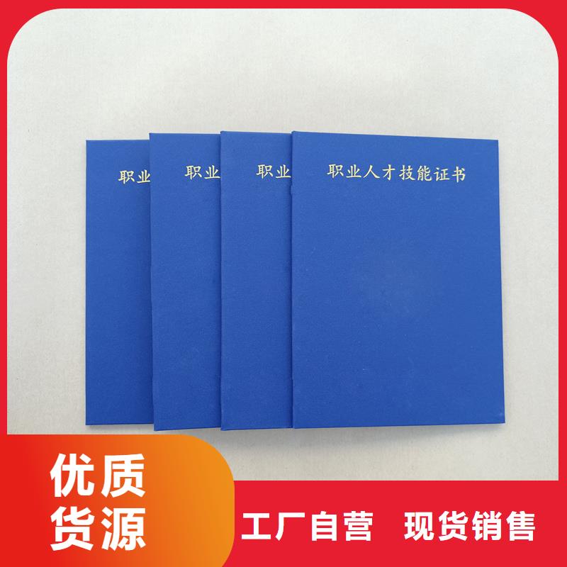 真材实料加工定制