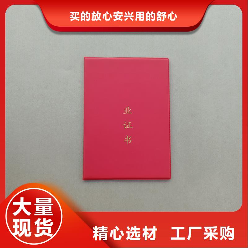 【,水印防伪纸工厂质检合格出厂】