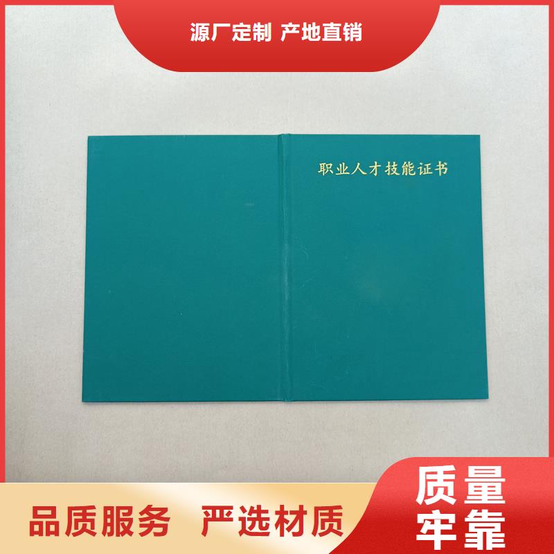 【纸张防伪多种规格库存充足】