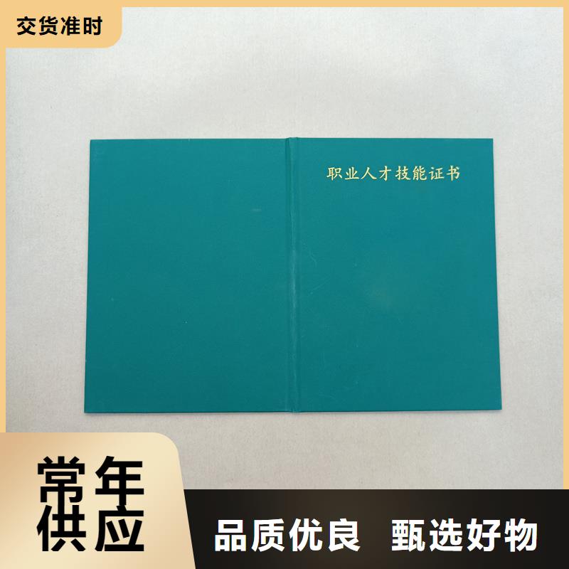 种类齐全