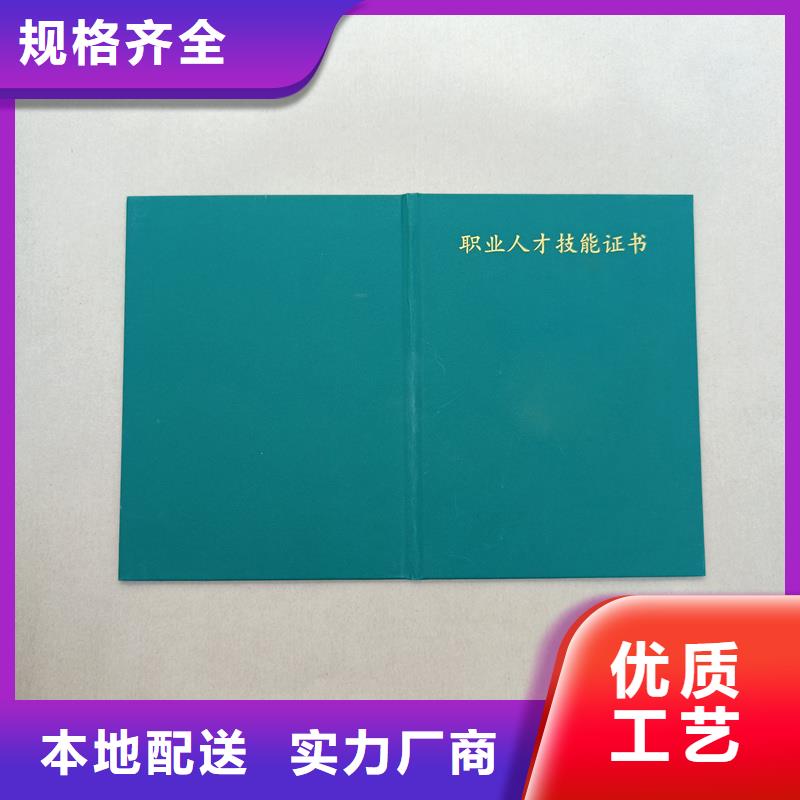 -防伪纤维纸现货供应