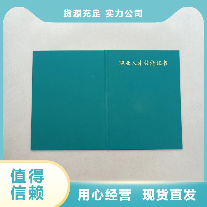 为品质而生产