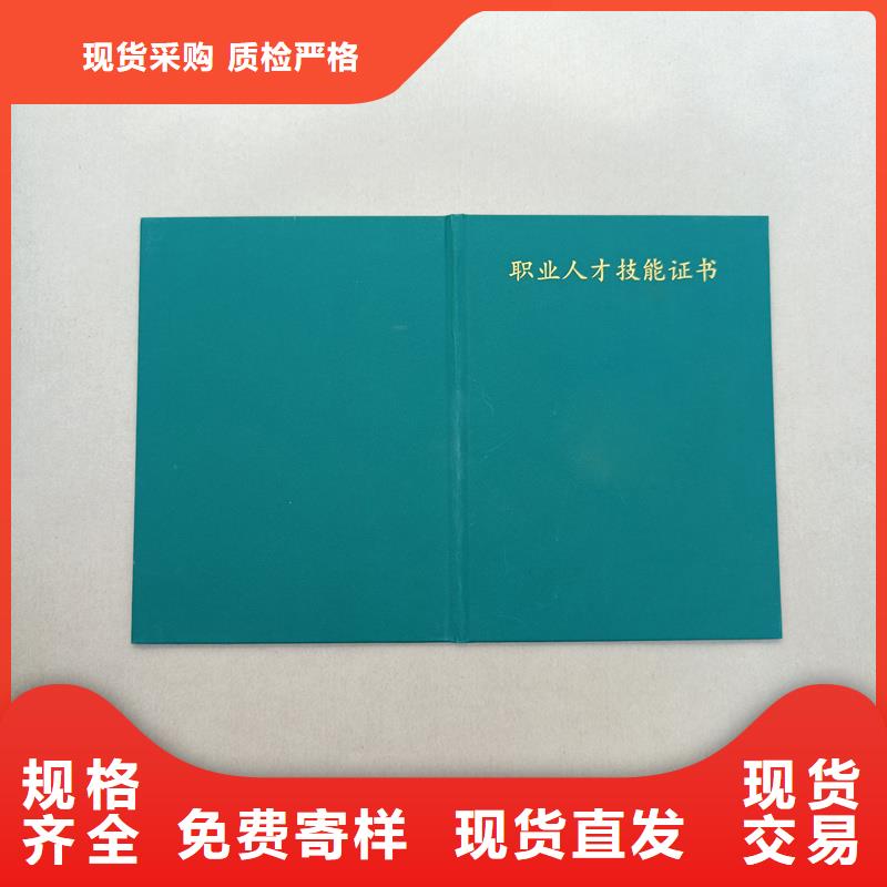  直销厂家
