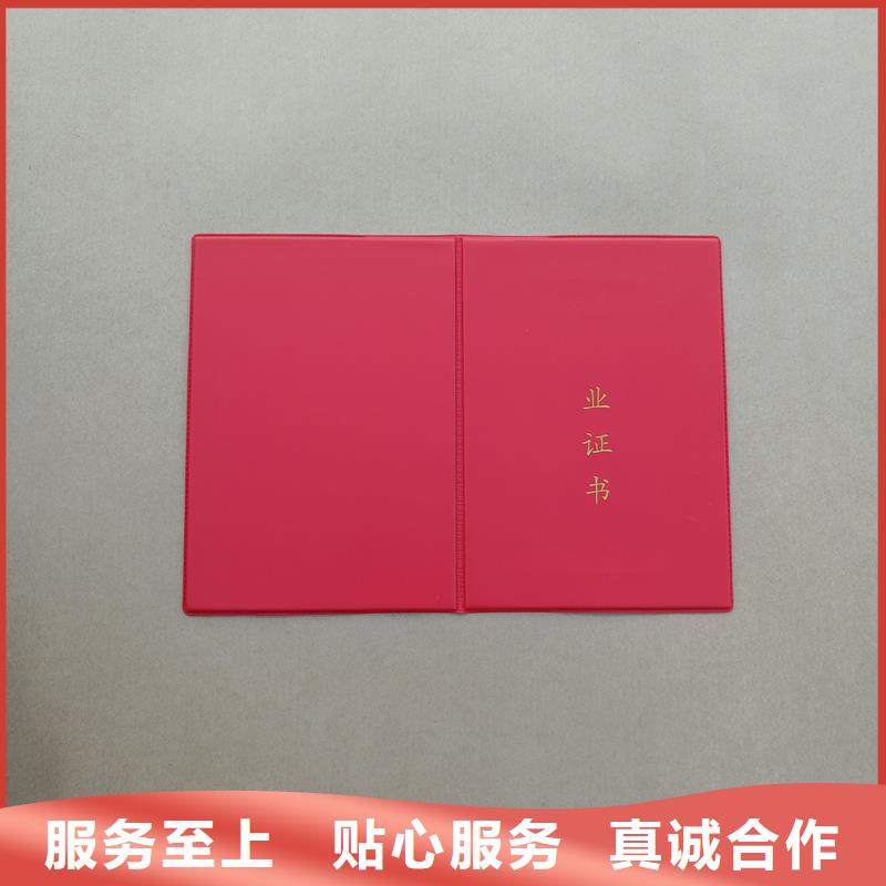 信誉有保证