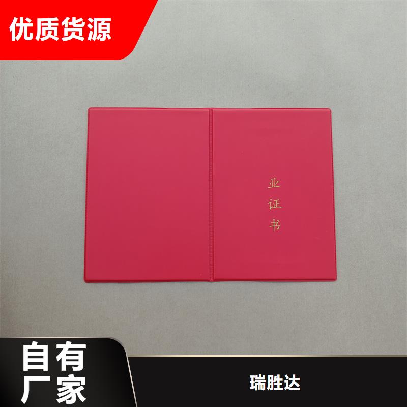 出货及时
