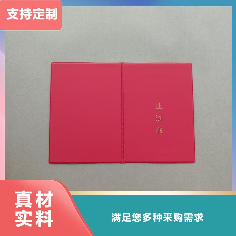 购买的是放心