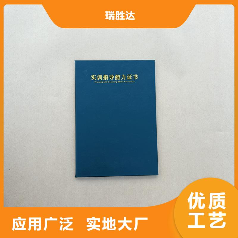 防伪印刷厂家鉴定订做价格