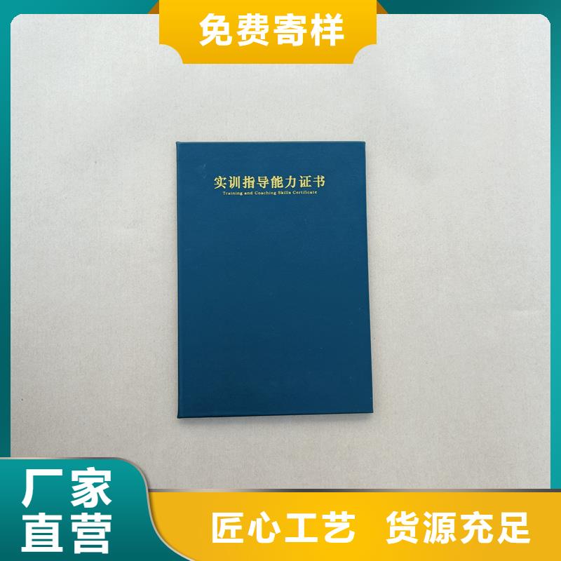 精工制作