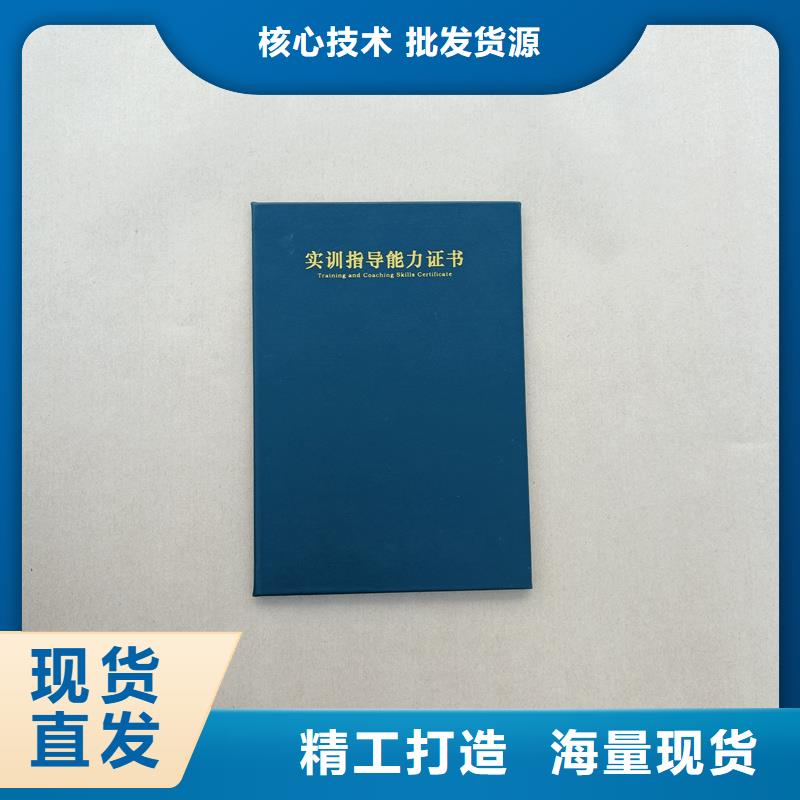 交货准时