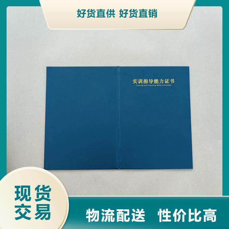 生产荣誉厂家收藏品鉴定订做工厂