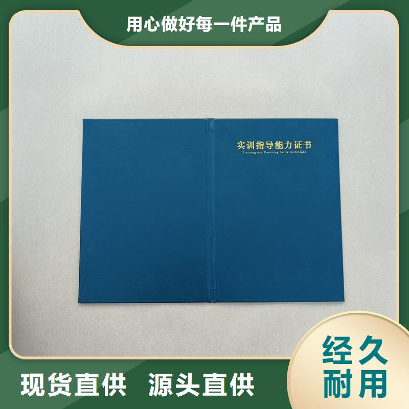 防伪鉴定定制价格绒布荣誉