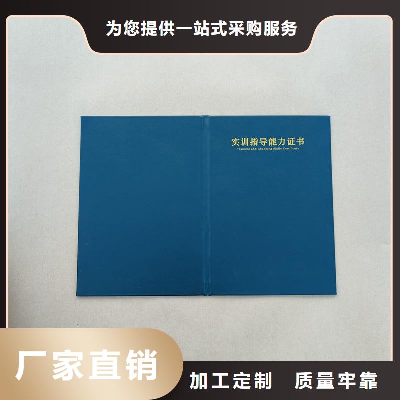 【,水印防伪纸工厂质检合格出厂】