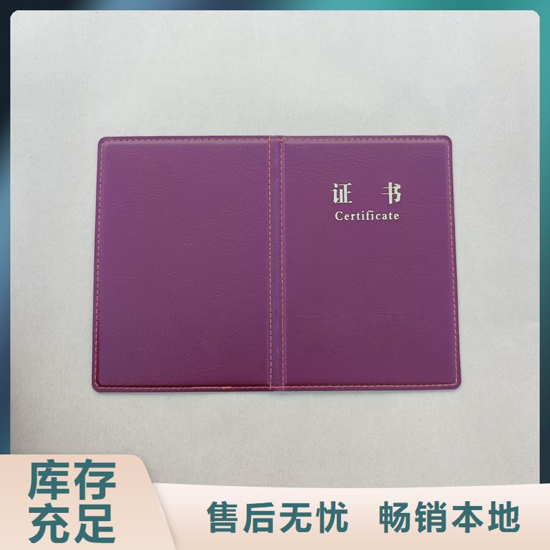 -防伪纤维纸现货供应