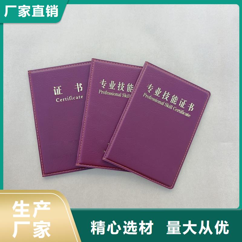 购买的是放心