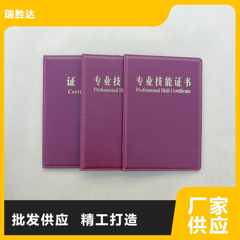 【纸张防伪多种规格库存充足】