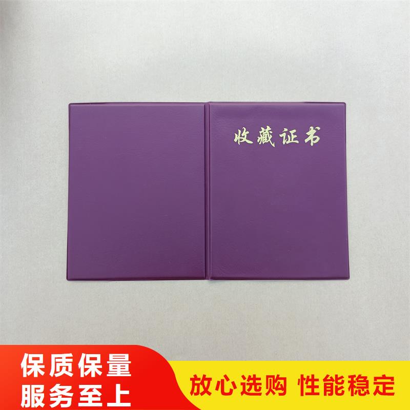  从厂家买售后有保障