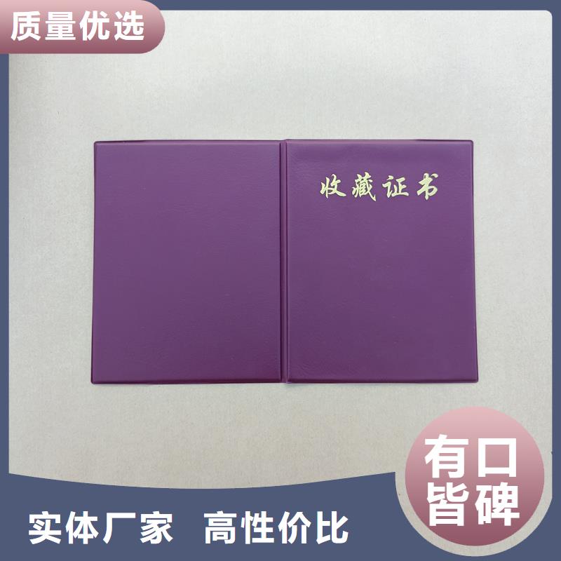 工厂直销