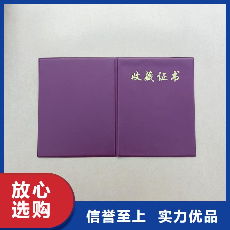  专业生产N年