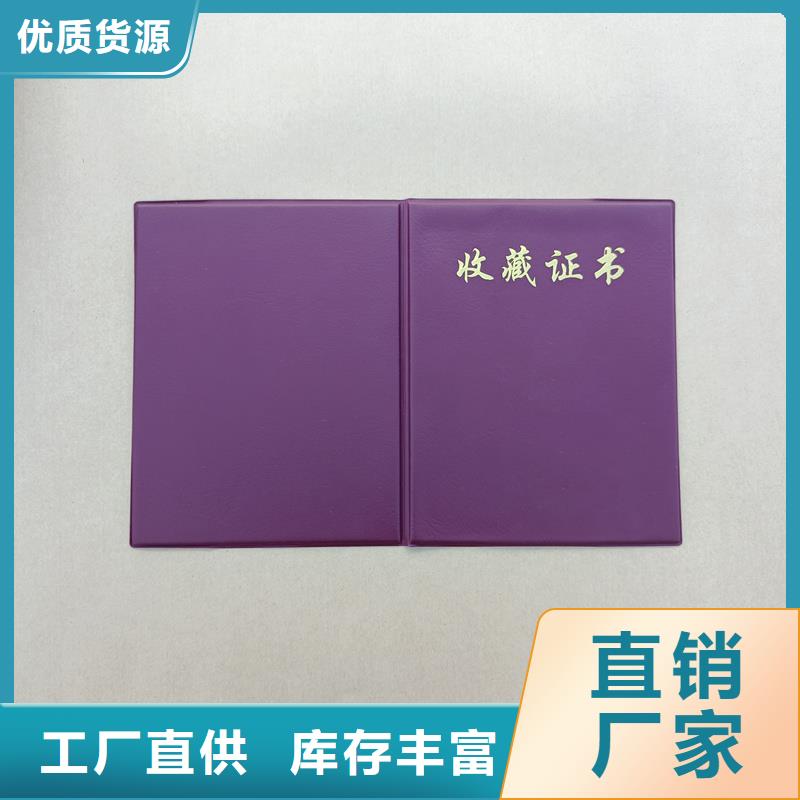 一站式采购方便省心