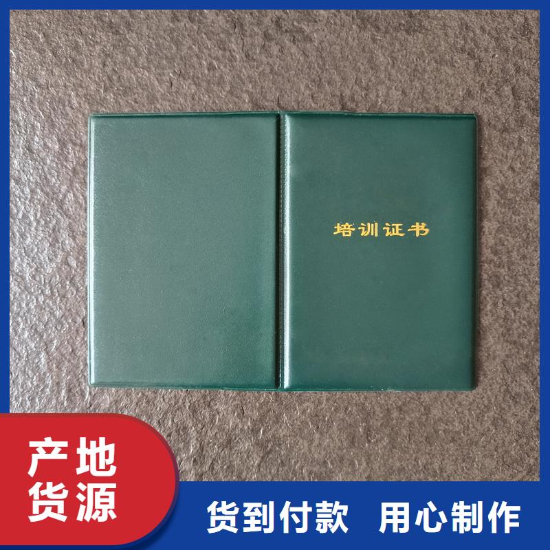 陶器收藏印刷公司封套