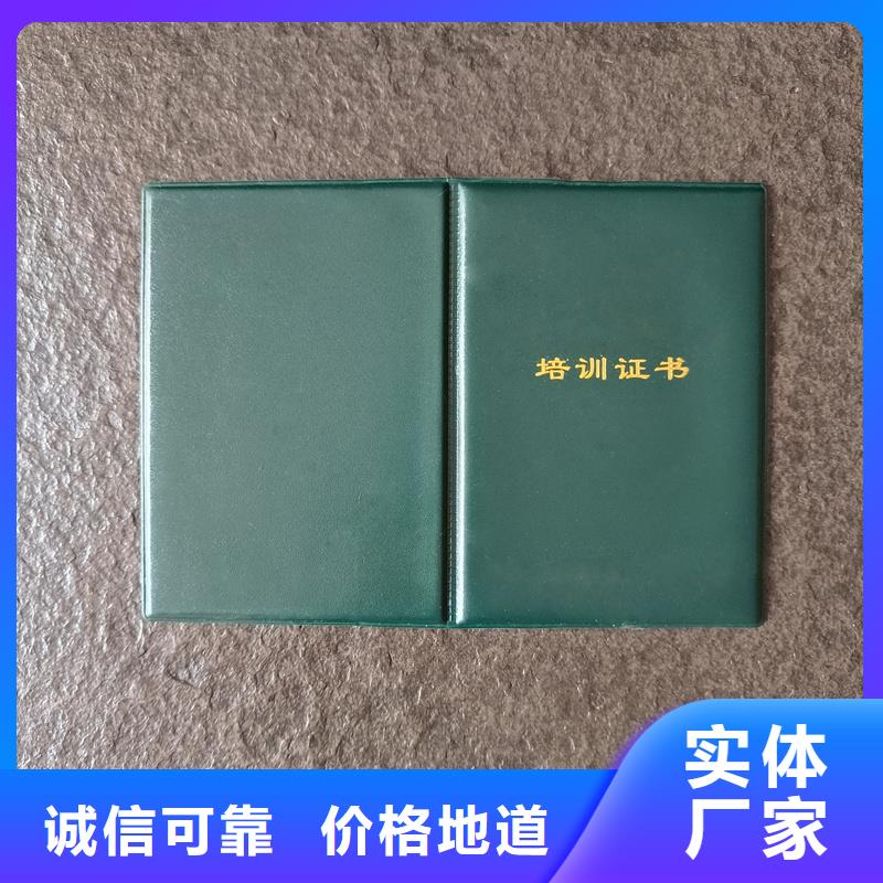 价格公道合理