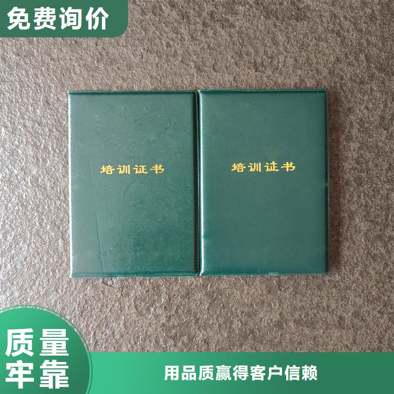 重信誉厂家
