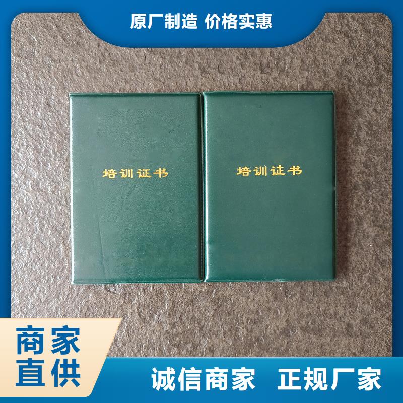  现货充足