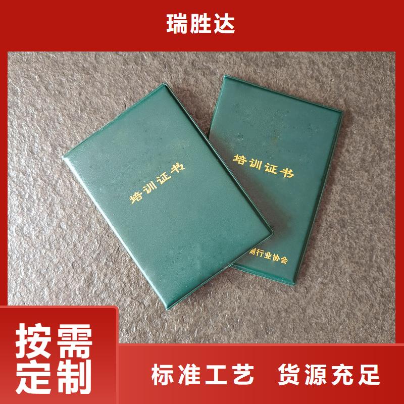品质服务诚信为本