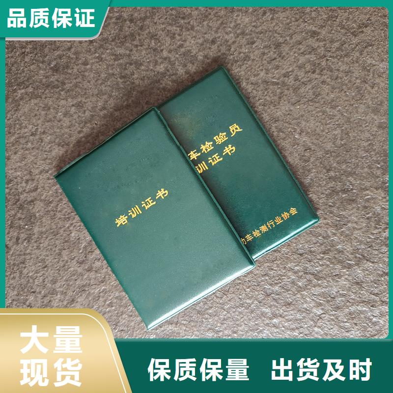 金币收藏订做公司印刷厂