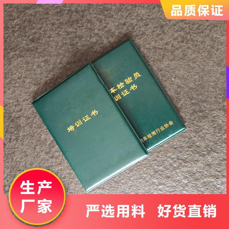 鉴定订做工厂收藏封面