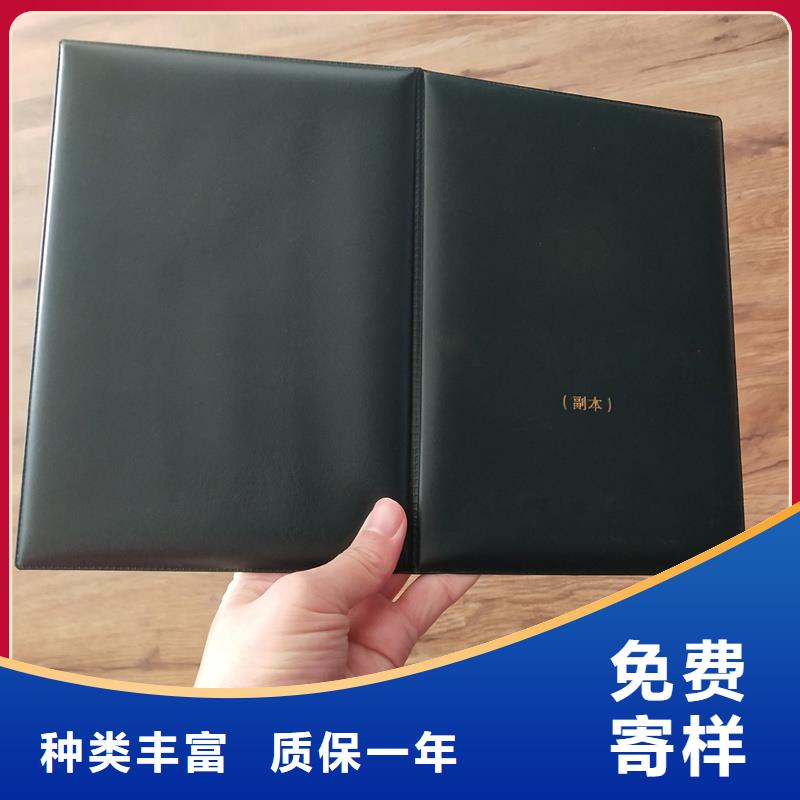种类齐全