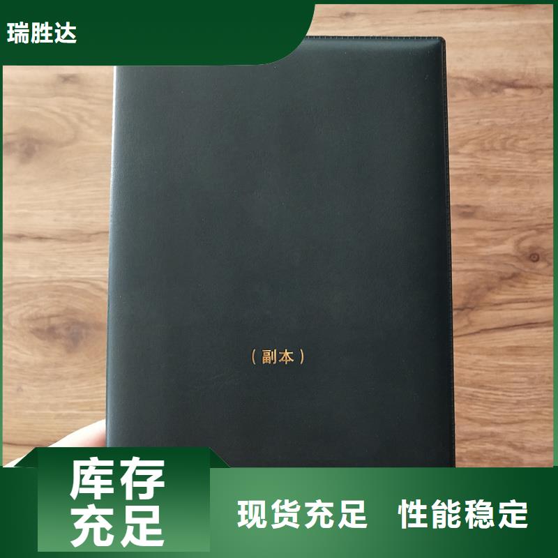  性价比高