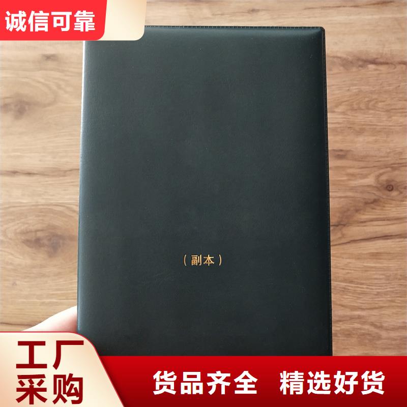 源头厂源头货