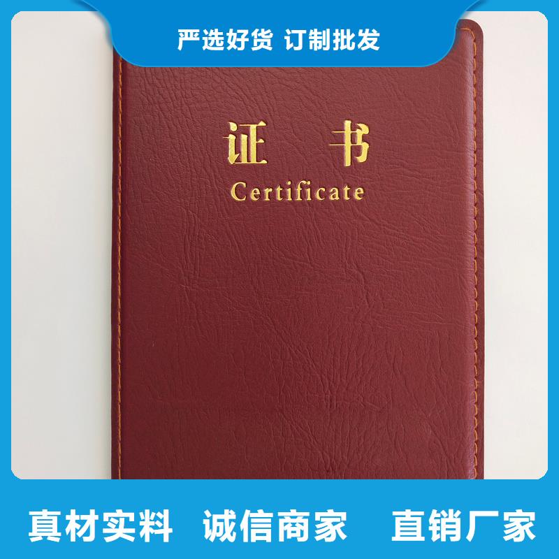 批发商