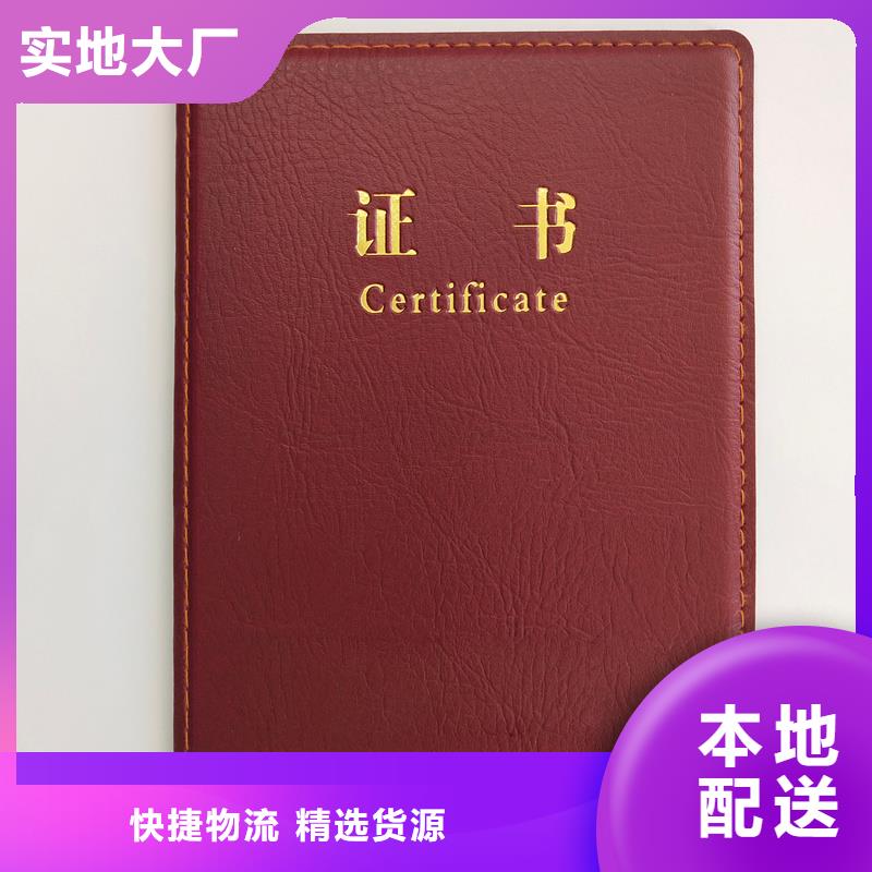 免费安装