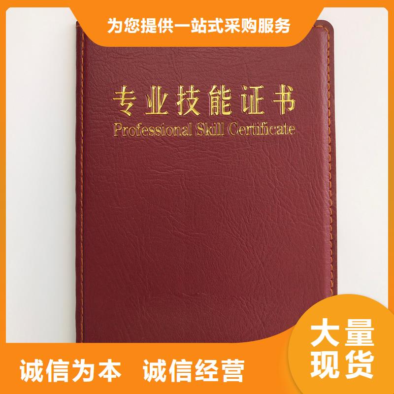 闪电发货