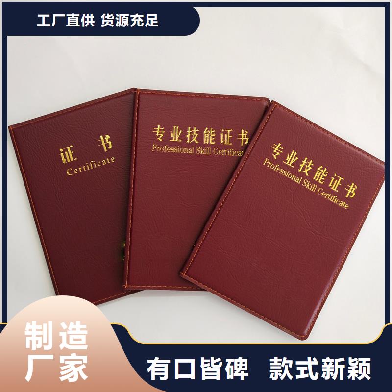 品类齐全