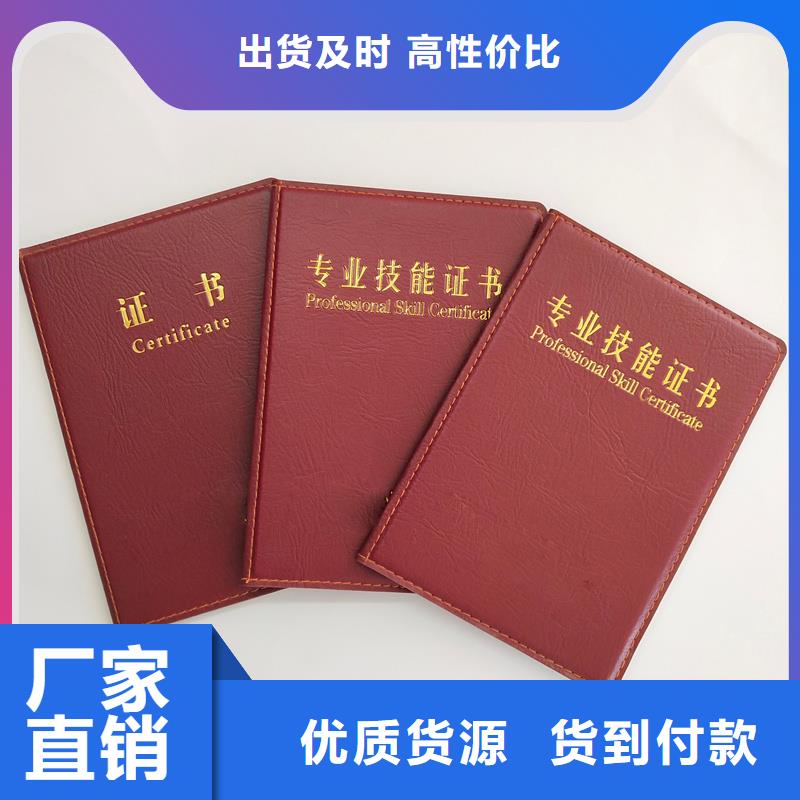  质优价保