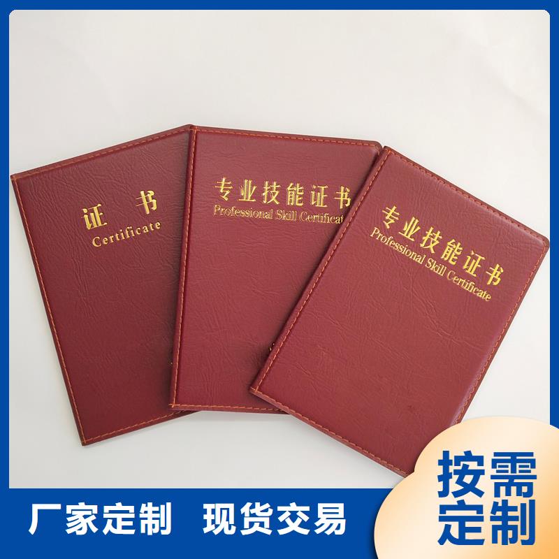 批发商